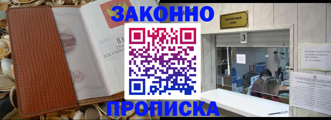 регистрация для школы в Миньяре